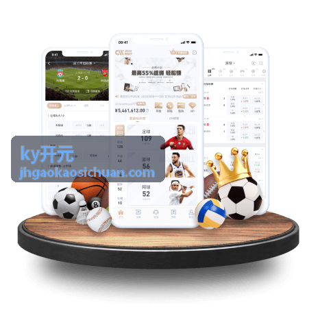 ky开元高级技巧分享